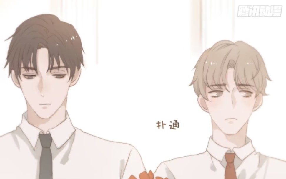 《风信花》腾讯漫画 作者鱼刺.已完结,超级好磕.姐妹们快冲