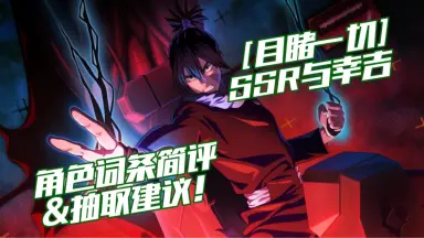 与幸吉-哔哩哔哩_Bilibili