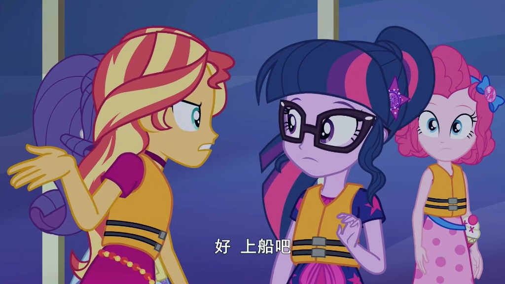 eqg 小马国女孩 春假风云