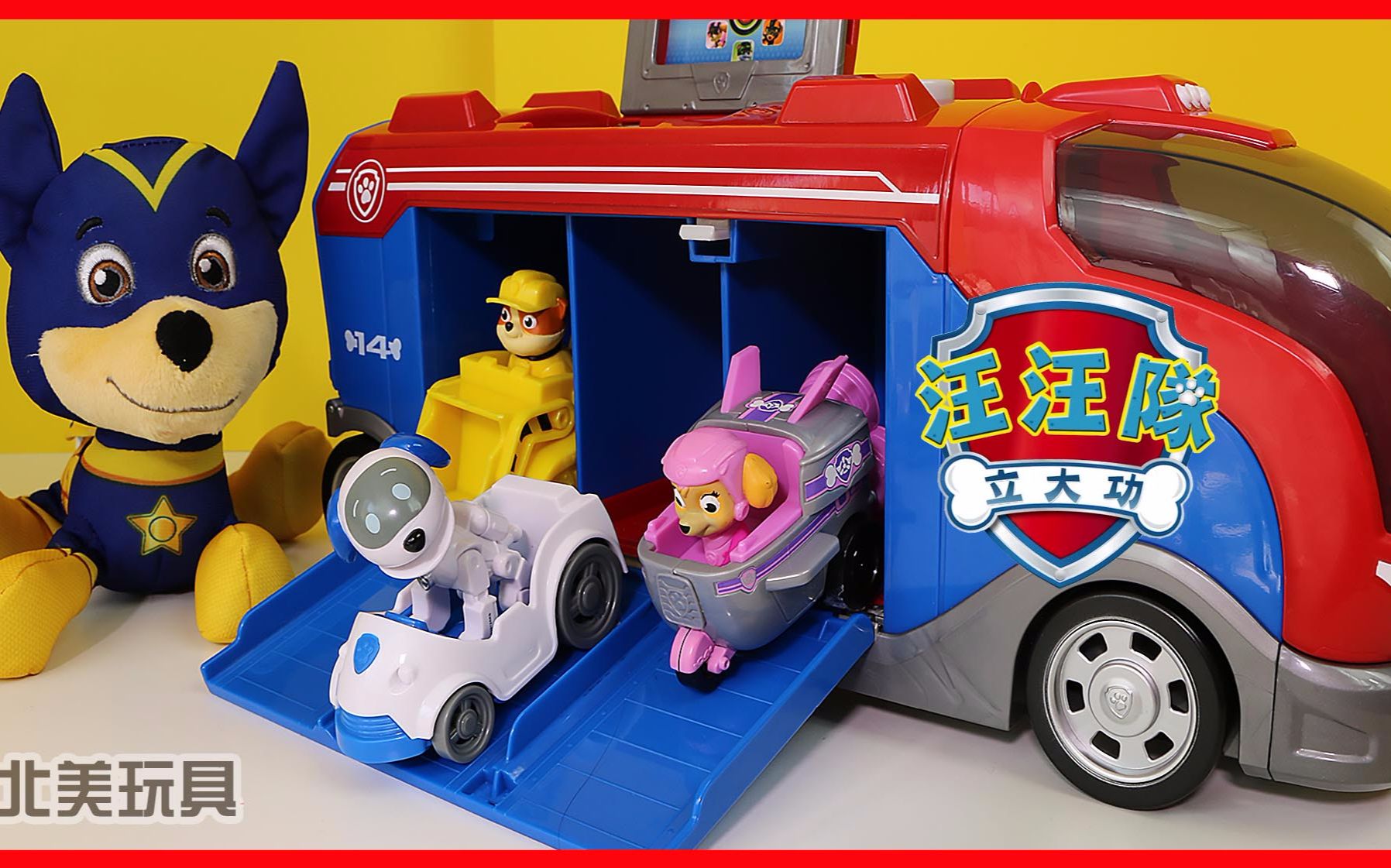 汪汪队立大功玩具汽车,狗狗巡逻队玩具车滑行停车场