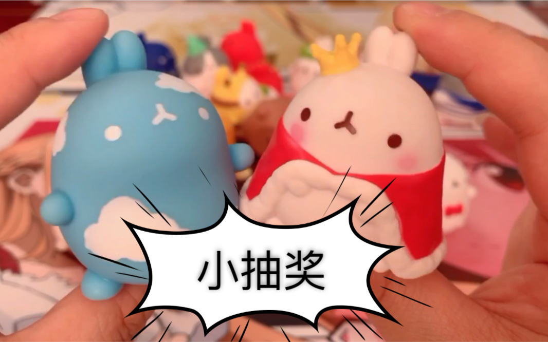 【福利】韩国盲盒系列～土豆兔来啦!对胖胖的身子没有抵抗力!