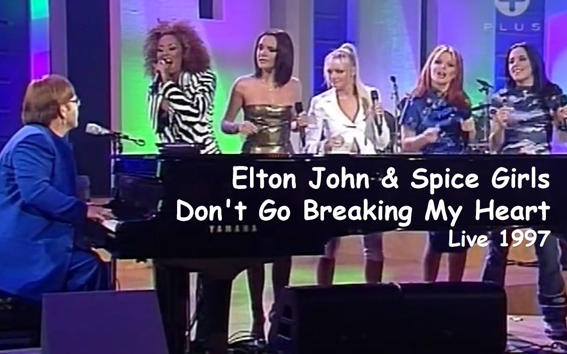 [图]【别来伤我心】Elton John & Spice Girls - Don't Go Breaking My Heart 1997