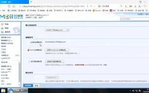 Download Video: 一分钟带你了解qq邮箱格式怎么写