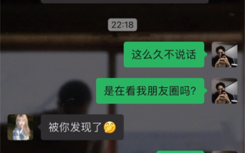 [图]《高端局》刚加上的女生是个高手，该怎么聊？