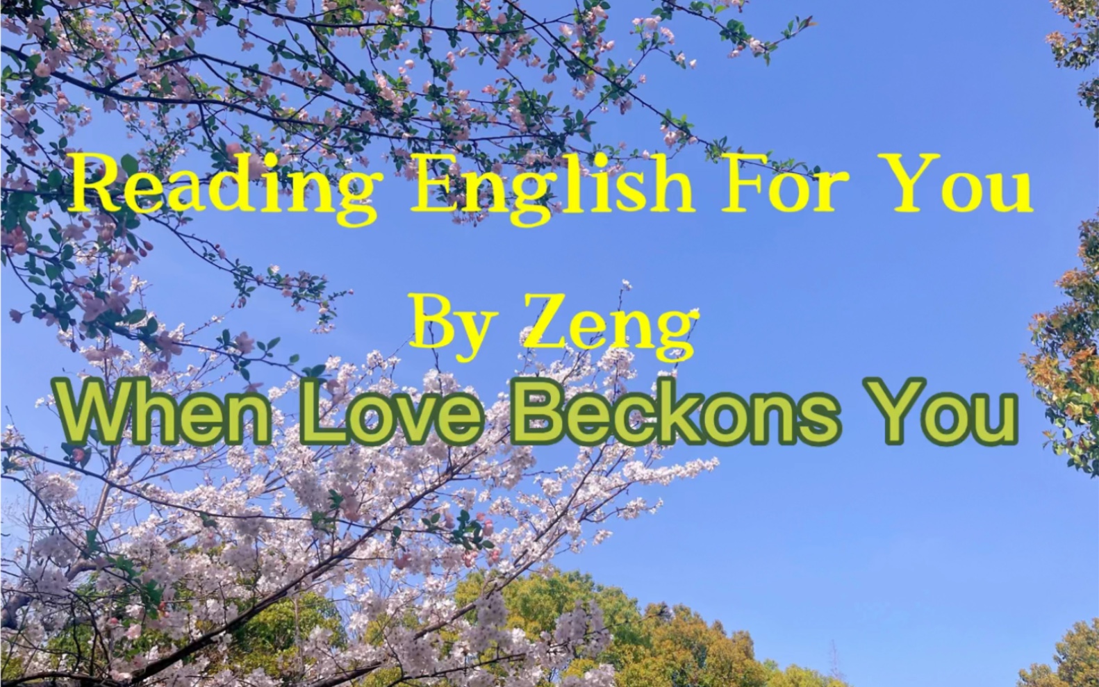 [图]英语美文朗读第12天｜when love beckons you