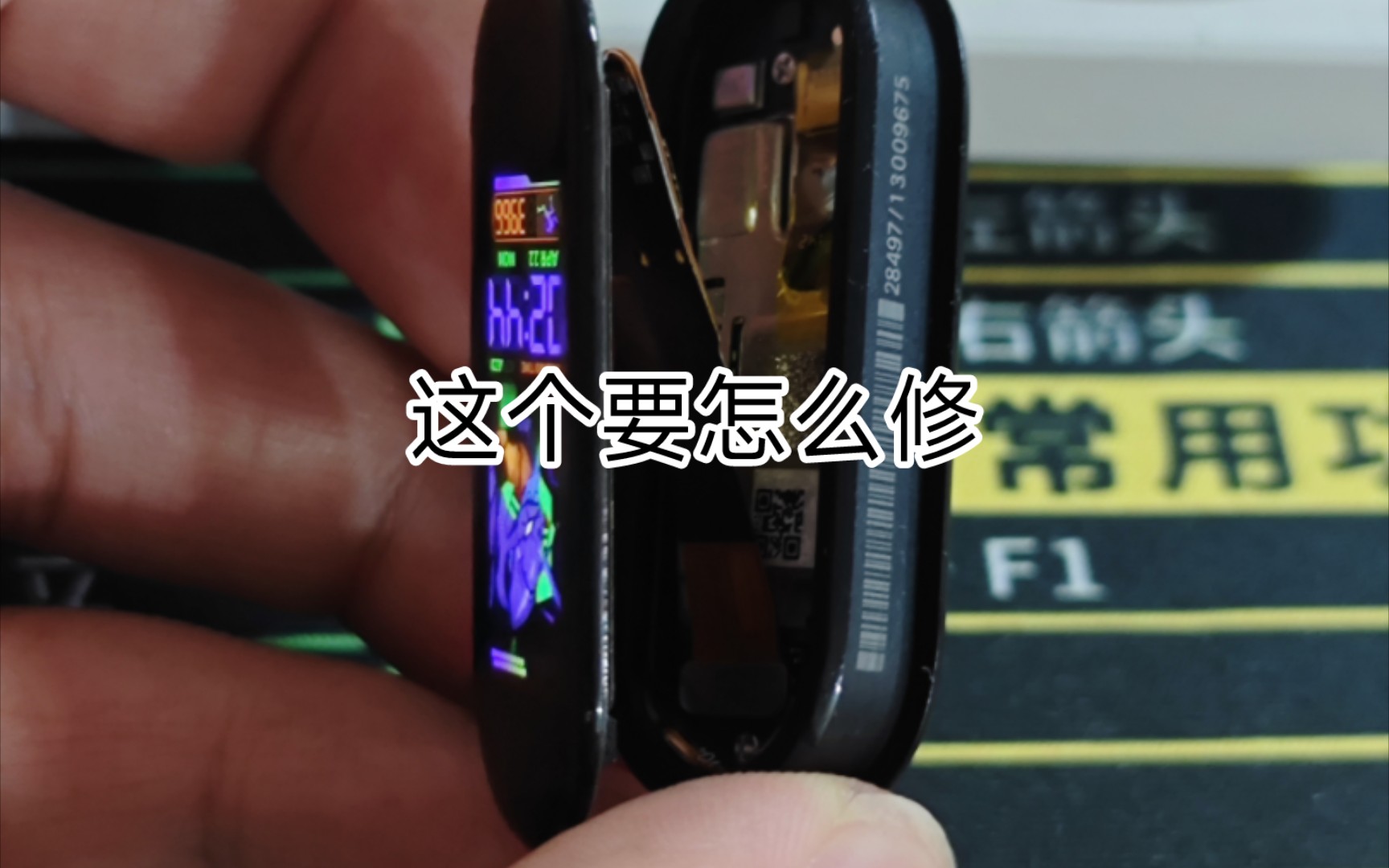 翻盖小米手环5nfc版