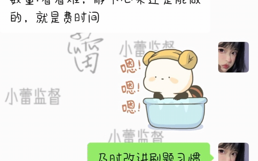 督学哔哩哔哩bilibili