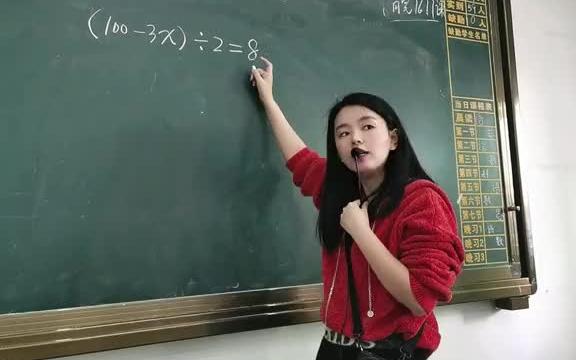 [图]小学数学 五年级上册数学解方程，学会看整体，其实并不难，你学会了吗？