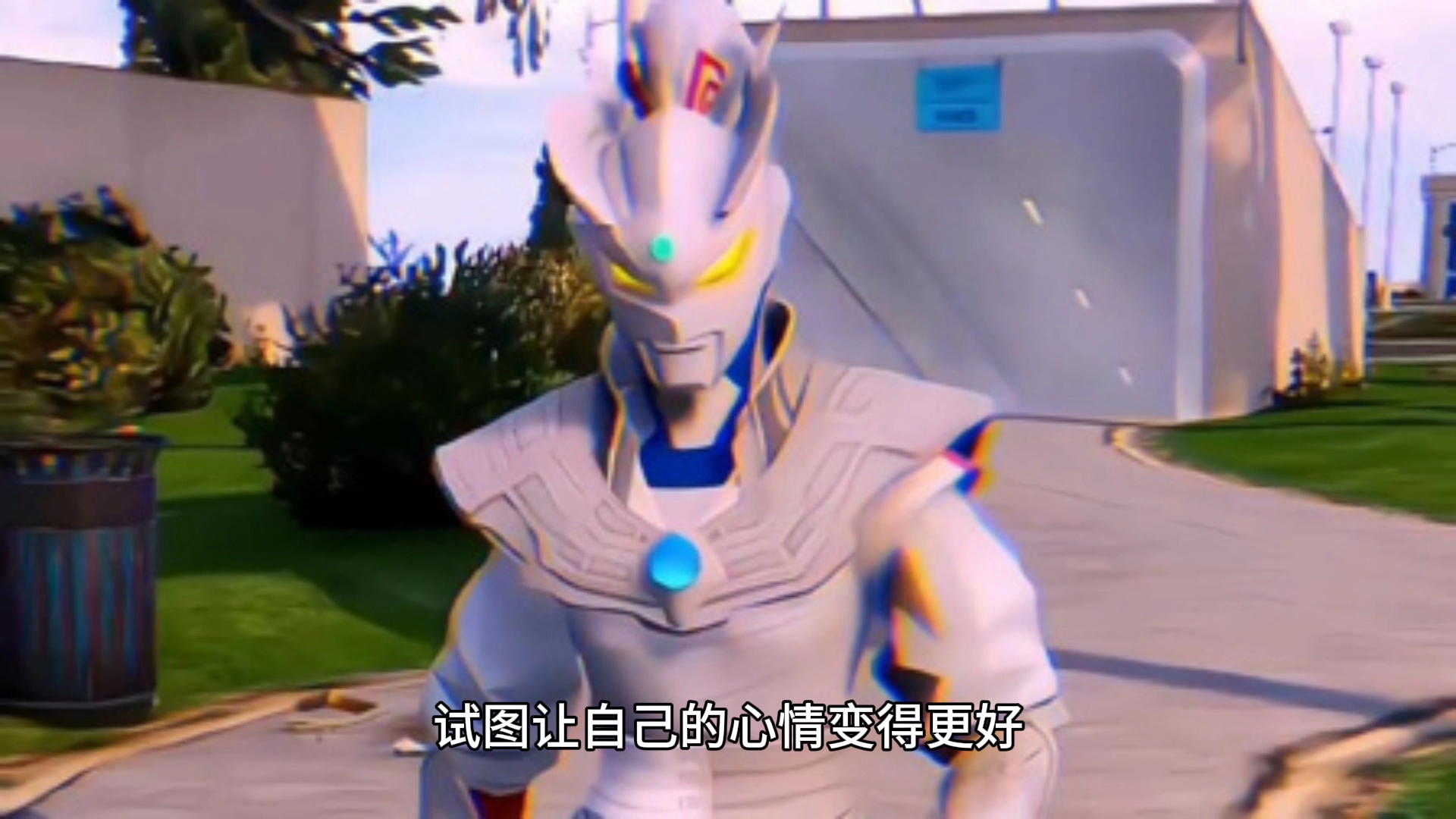 搞笑的赛罗奥特曼