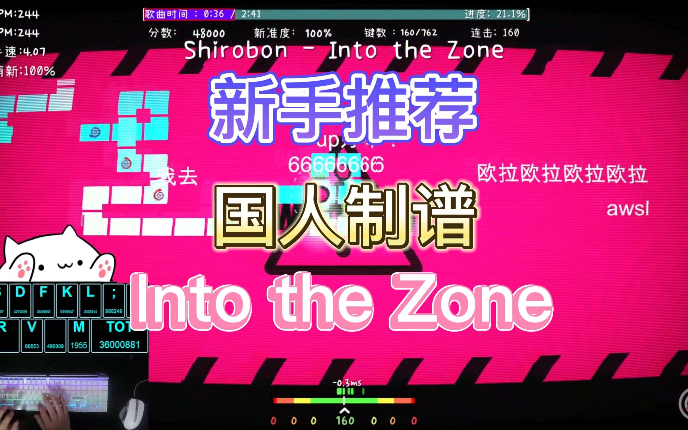 [图]【冰与火之舞】新手推荐 into the zone 完美无瑕