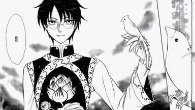 xxxHOLiC】漫画侑子留给四月一日最后的梦……笼中鸟可以飞向外边的