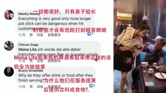 Download Video: 老外看中国：中国美女开啤酒瓶惊到老外，中国吃个饭都这么精彩