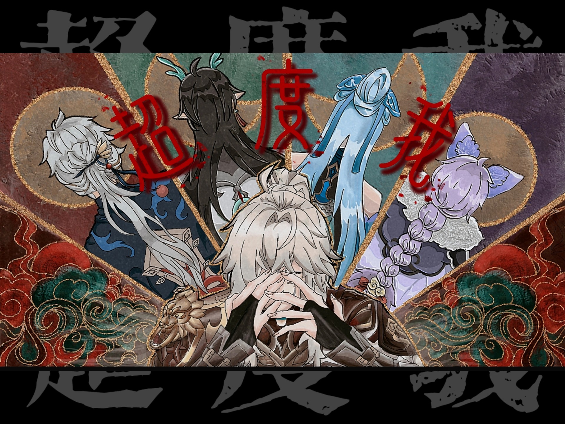 法厄同神兵失窃,云岿夺宝风云录!【绝区零生日会】-霁月-i-崩坏绝-哔哩哔哩视频