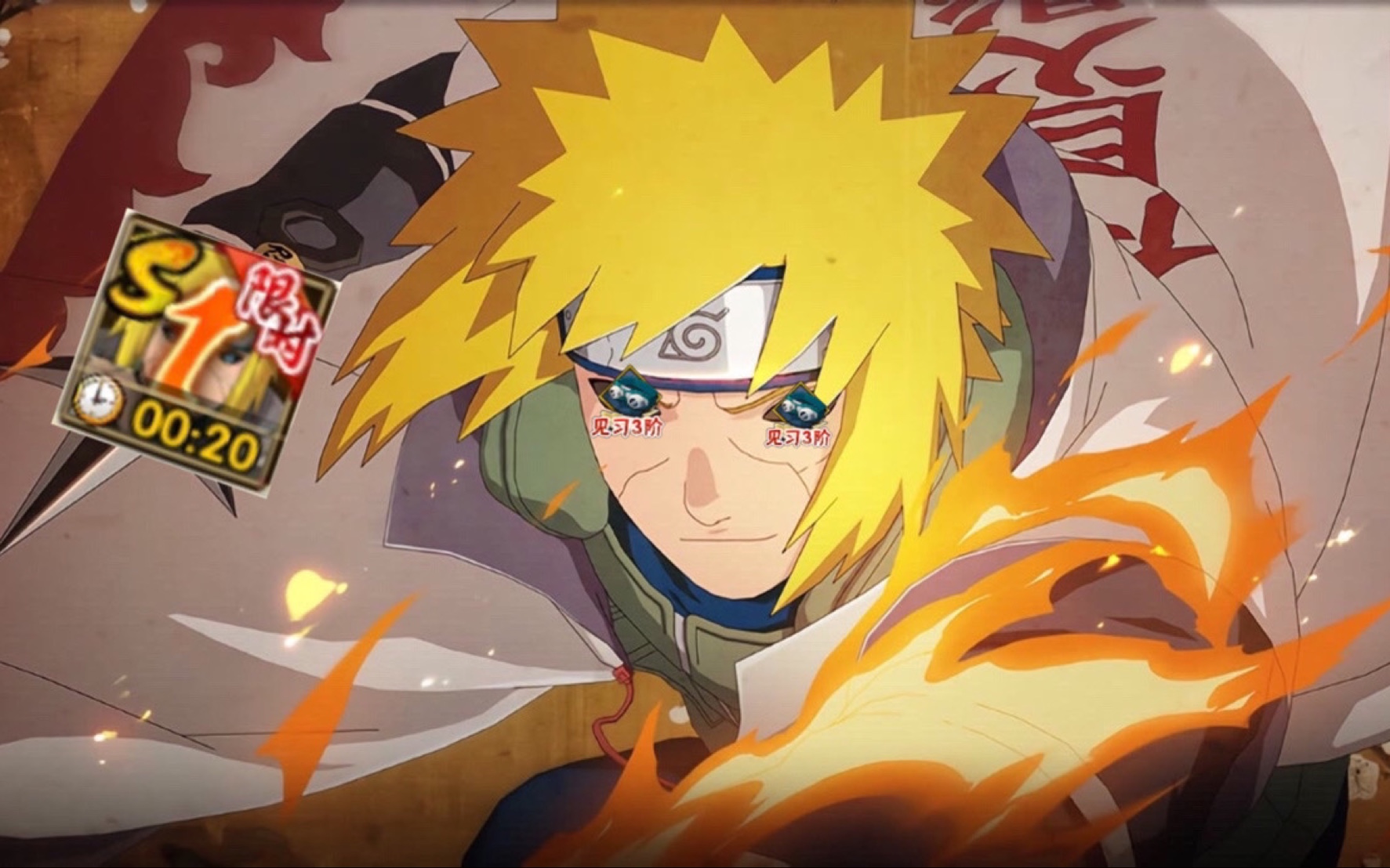 当见习大佬拿到秽土四代快乐日常