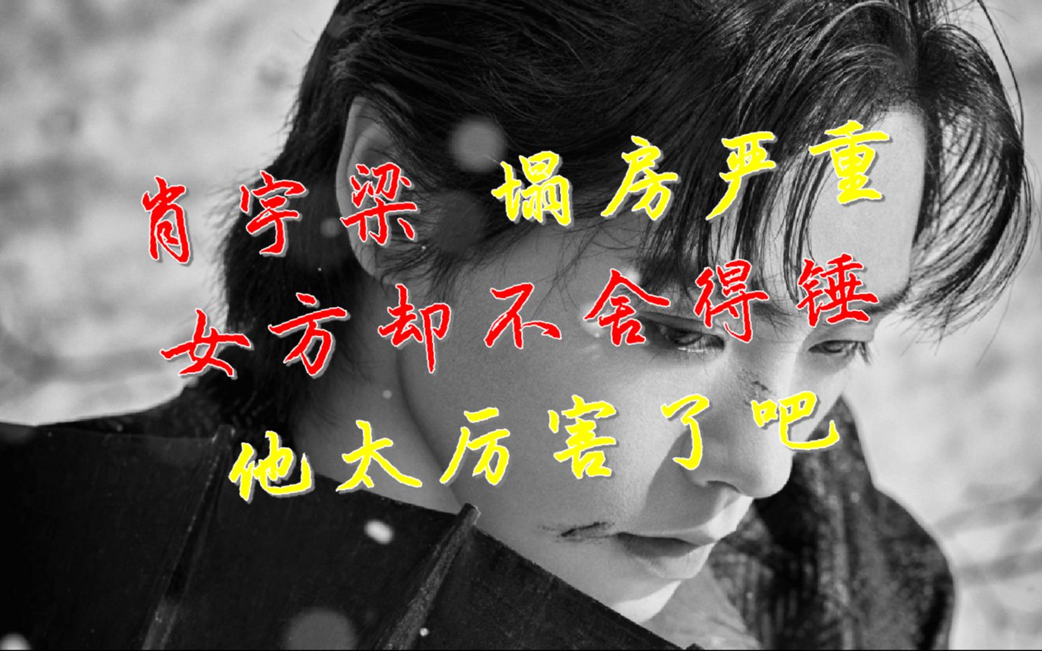 mmaql是最差的一届嫂子,都在等她放锤,她却不务正业搞起了青春疼痛文