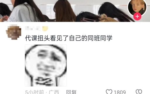 大学老师低头一看,怎么这两天全是生面孔哔哩哔哩bilibili