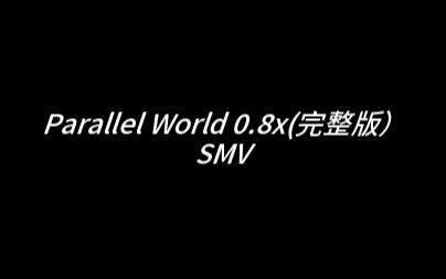 [图]Parallel World 0.8x