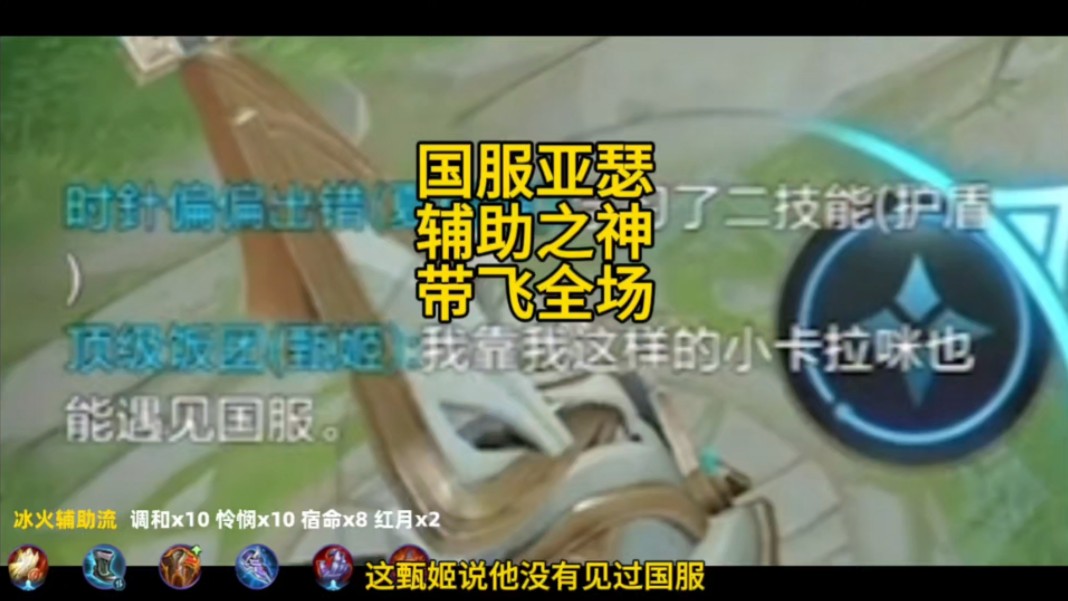 辅助之神,亚瑟!#国服 #亚瑟 #王者荣耀s36新赛季