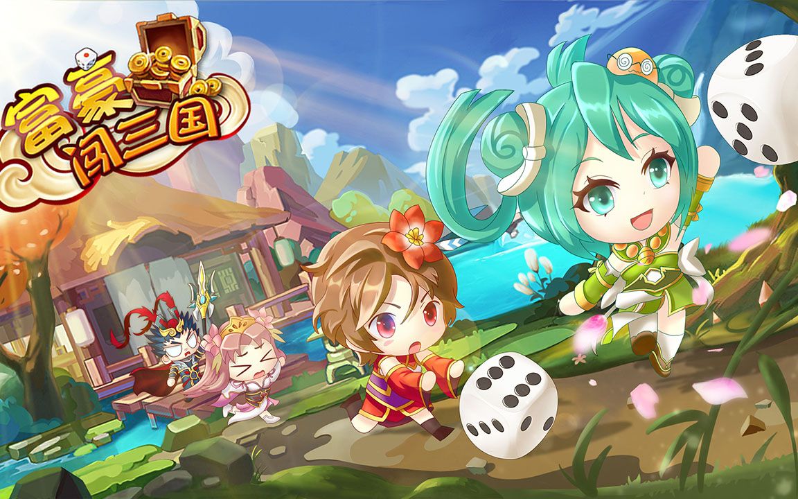 谁才是真欧皇又能打架又看运气的大富翁富豪闯三国