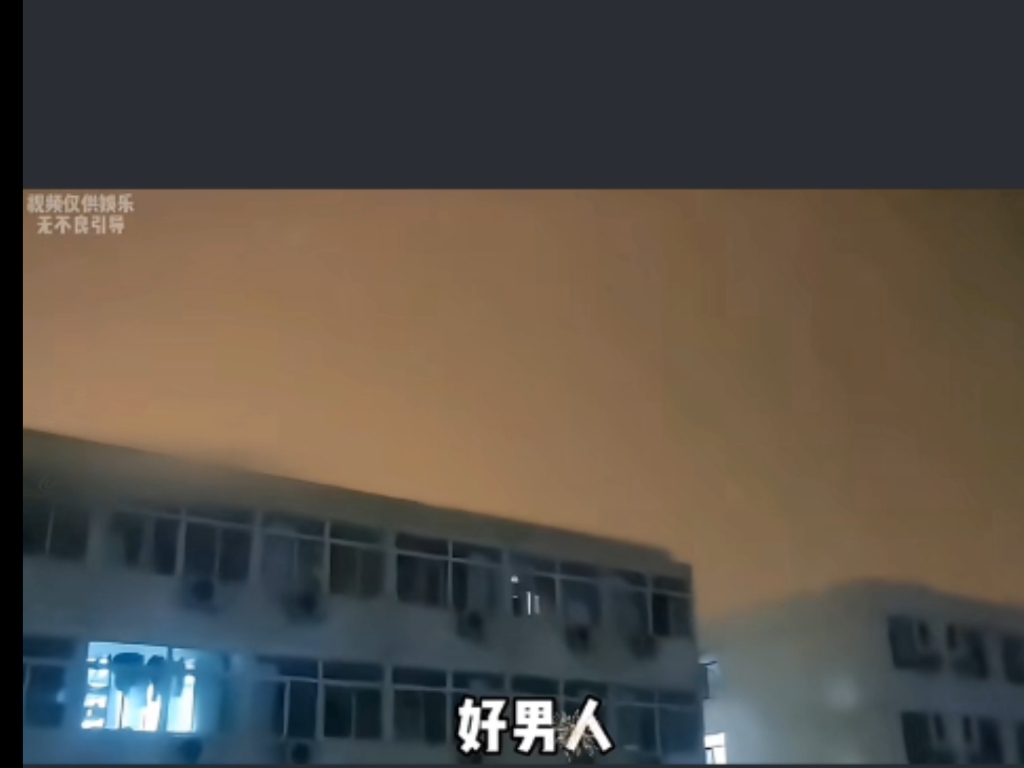 盘点渣男发誓冥场面,连老天都看不去了#搞笑 #发誓 #渣男
