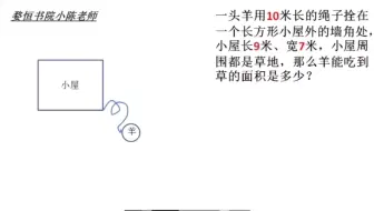 趣味数学  奥数数学