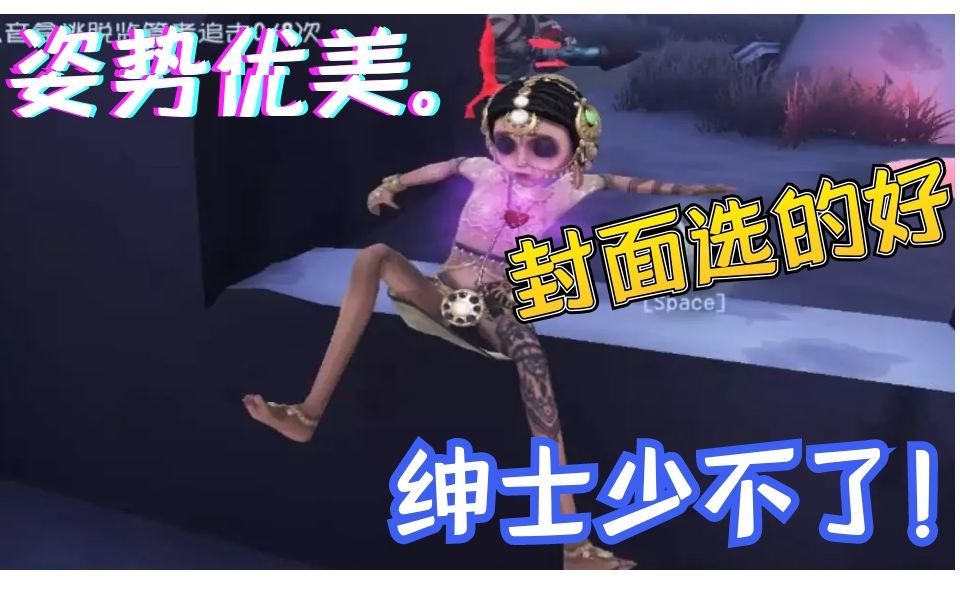 第五人格tk女求生者图片