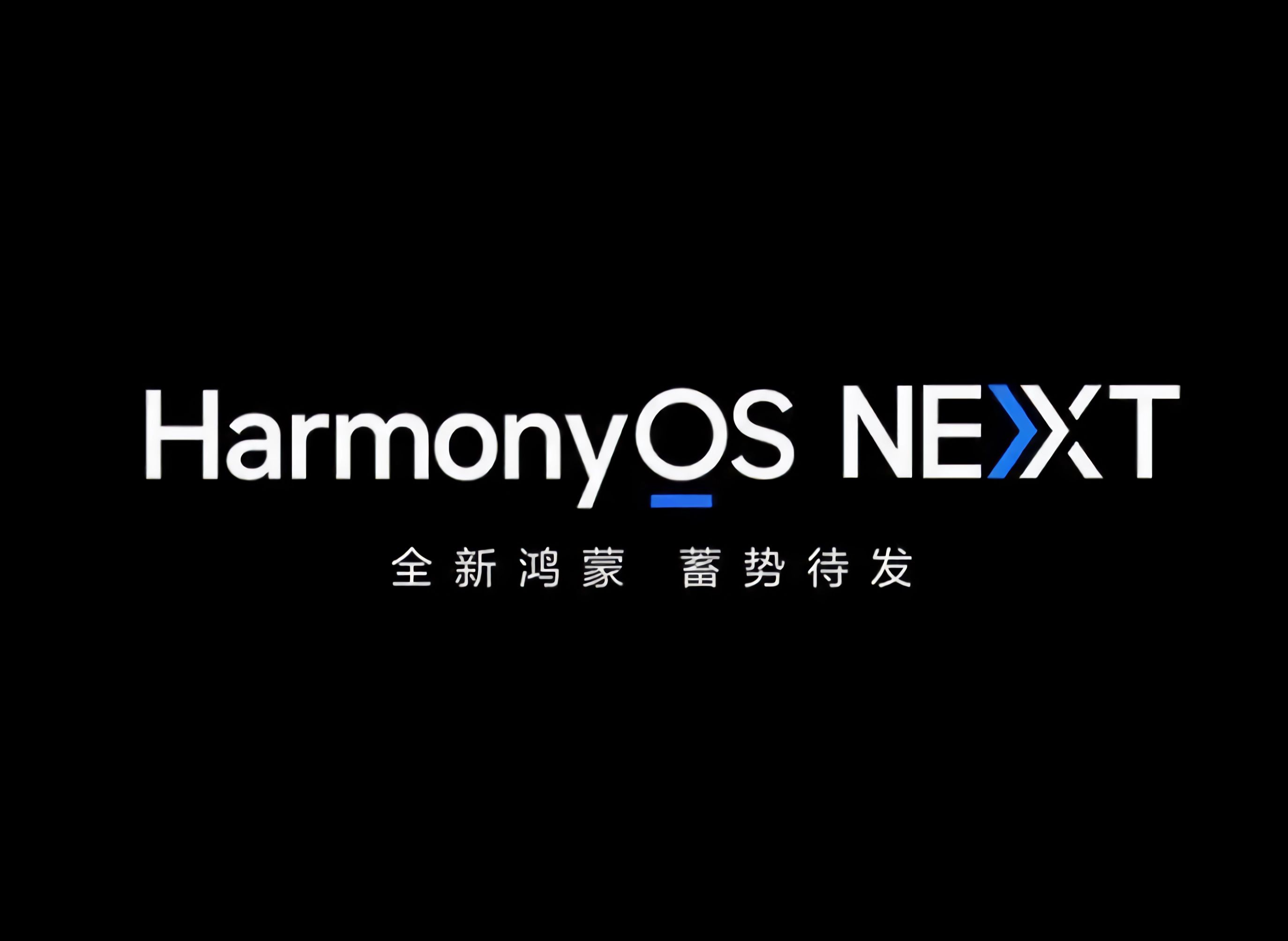 HarmonyOS NEXT 设备信息哔哩哔哩bilibili