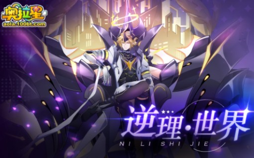 [herobrine]首只光年之外的boss-逆理61世界打法