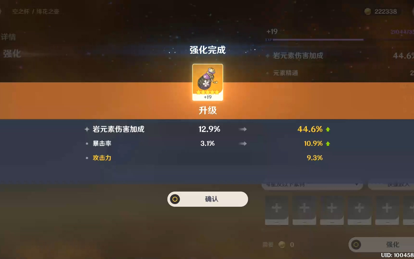 绯花之壶哔哩哔哩bilibili