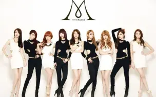 Download Video: Nine Muses - Dolls 打歌舞台合集