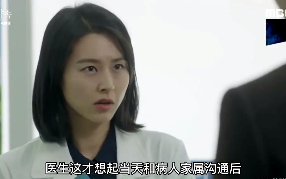 第26集 后妈人财两空终于被财阀公公赶出家门#后妈 #韩剧推荐 #一起追剧哔哩哔哩bilibili