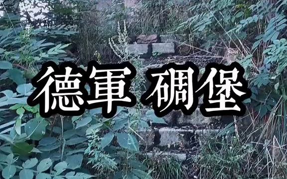 【城市探险】全国城市探险哔哩哔哩bilibili