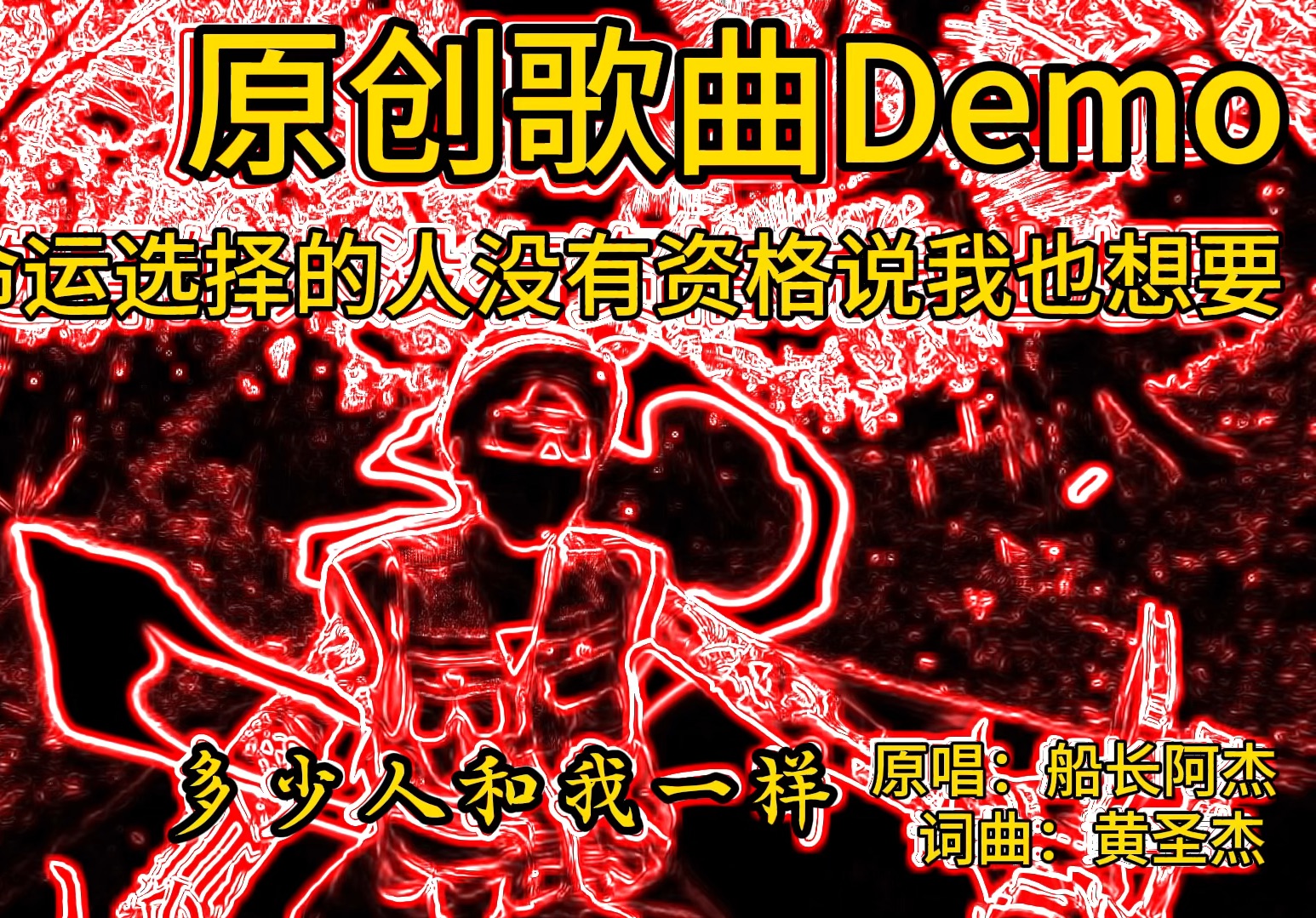 黄家驹可以瞑目了!