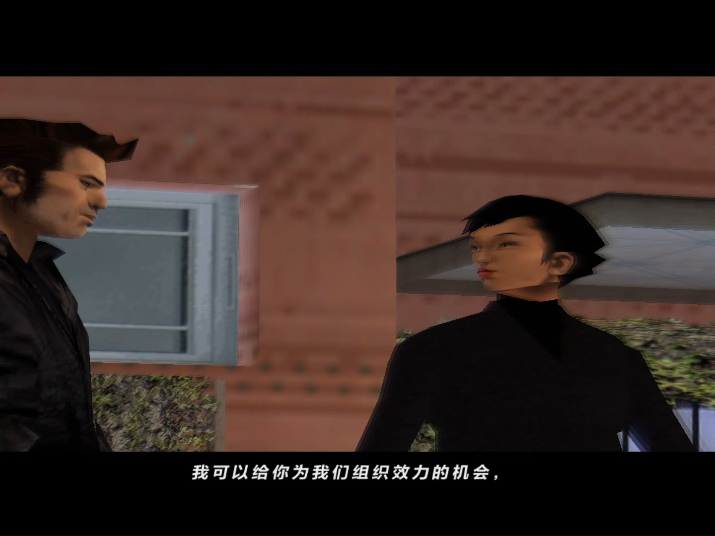 [图]【笑星解说】《GTA3 100％攻略》A点前期（加濑明日香）第十二期