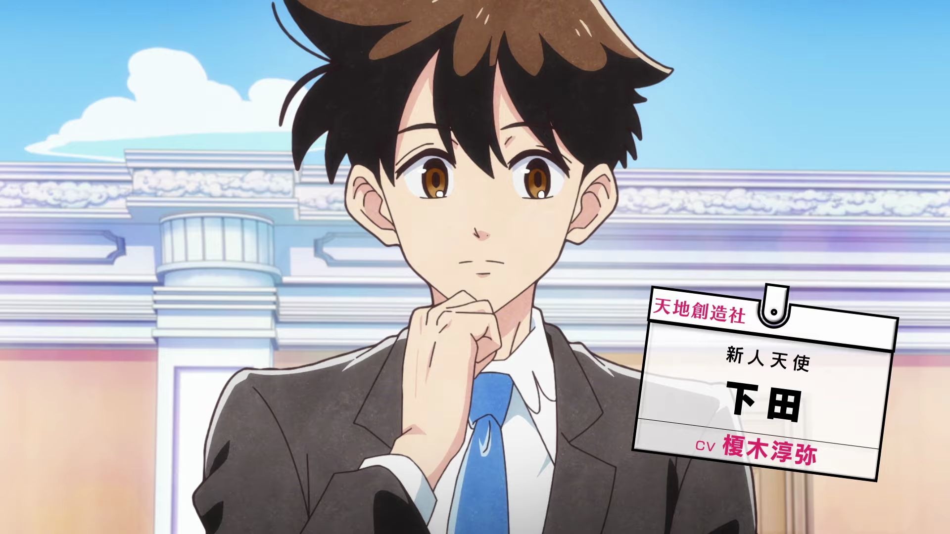 2021天地创造设计部先导pv