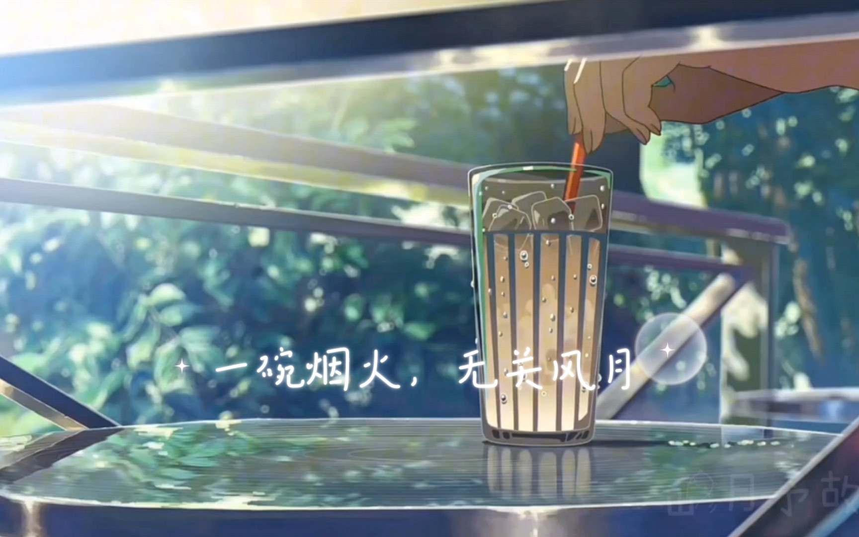 【唯美治愈】 一碗烟火,无关风月.一起来欣赏动漫里的烟火气