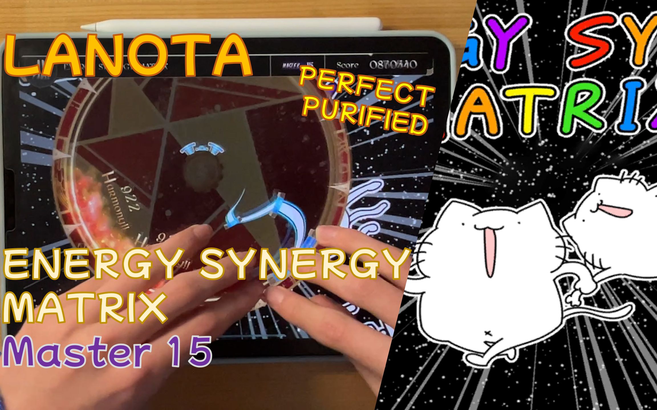 【Lanota】ENERGY SYNERGY MATRIX [Master 15] Perfect Purified音游热门视频