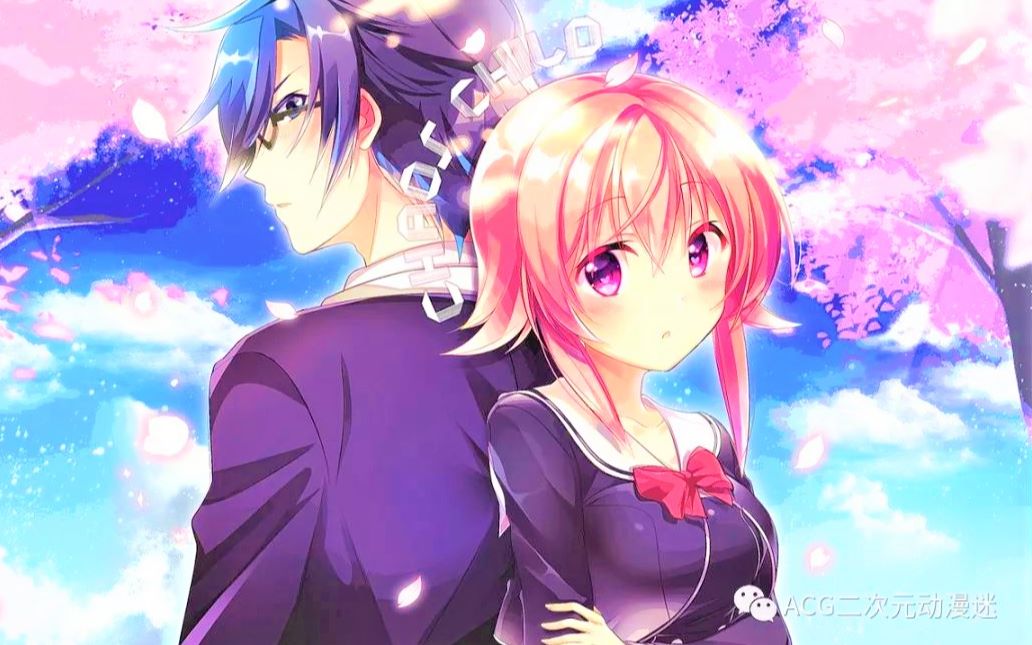 [图]【纯爱/催泪向】【《chaos；child》剪辑】再见了，我最爱的人，一定要“幸福地活下去"