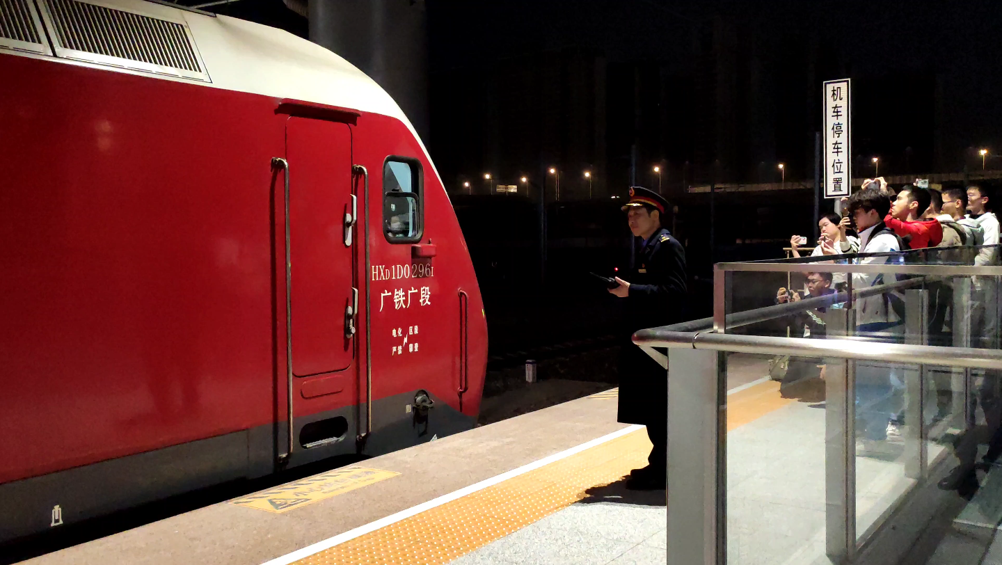 【非首发】广州白云站开通首班普速列车t8302发车,众车迷站台相送