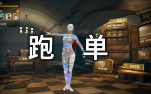 Download Video: 野鸡护航越来越有心眼了 #PUBG地铁逃生 #地铁逃生#作者剑昨