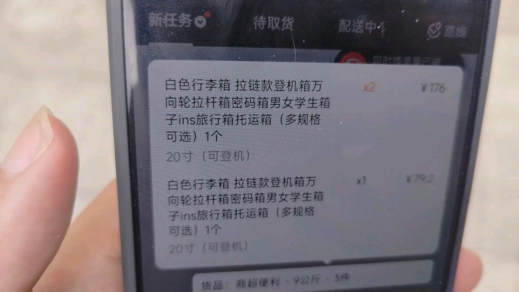 一个敢上架,一个敢下单.外卖小哥:你有没有想过我是开电动车的哔哩哔哩bilibili