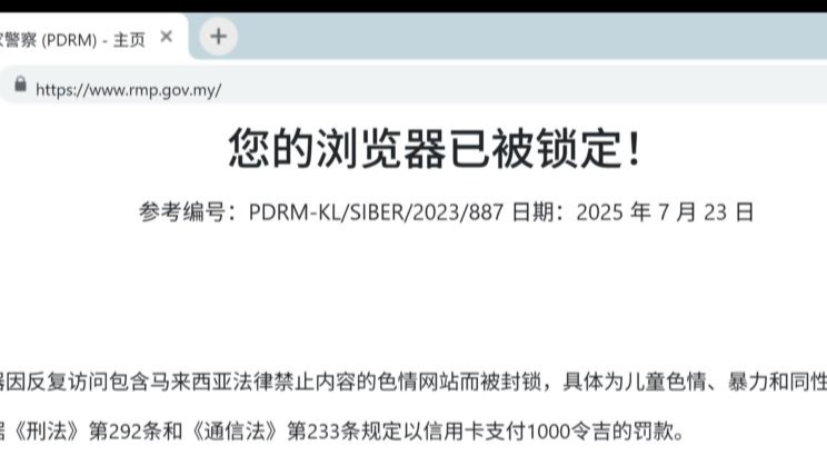 怎么劫持别人的网站,怎么劫持别人的网站和微信 怎么劫持别人的网站,怎么劫持别人的网站和微信