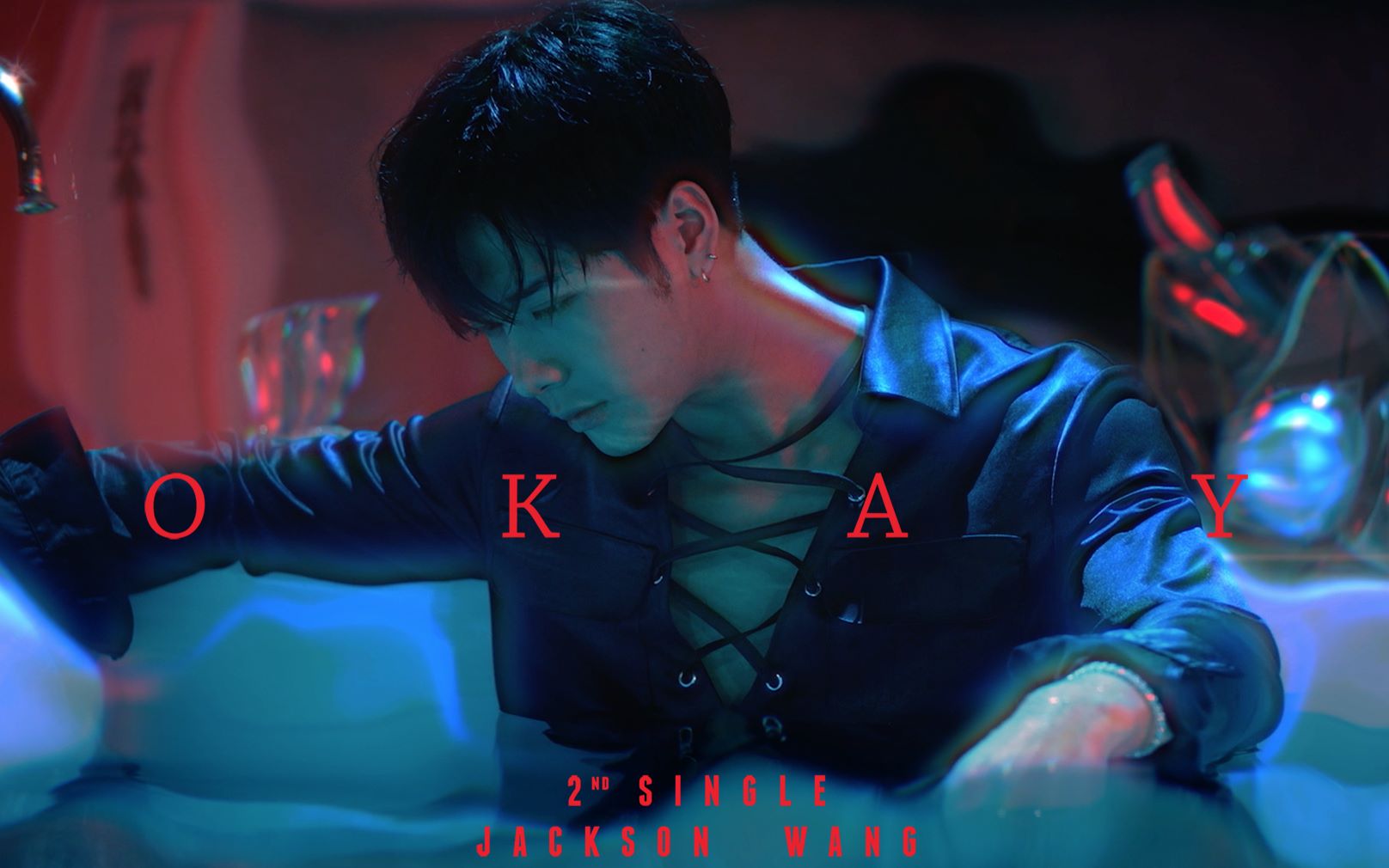 okay王嘉尔湿身镜头!超超超帅的啊!