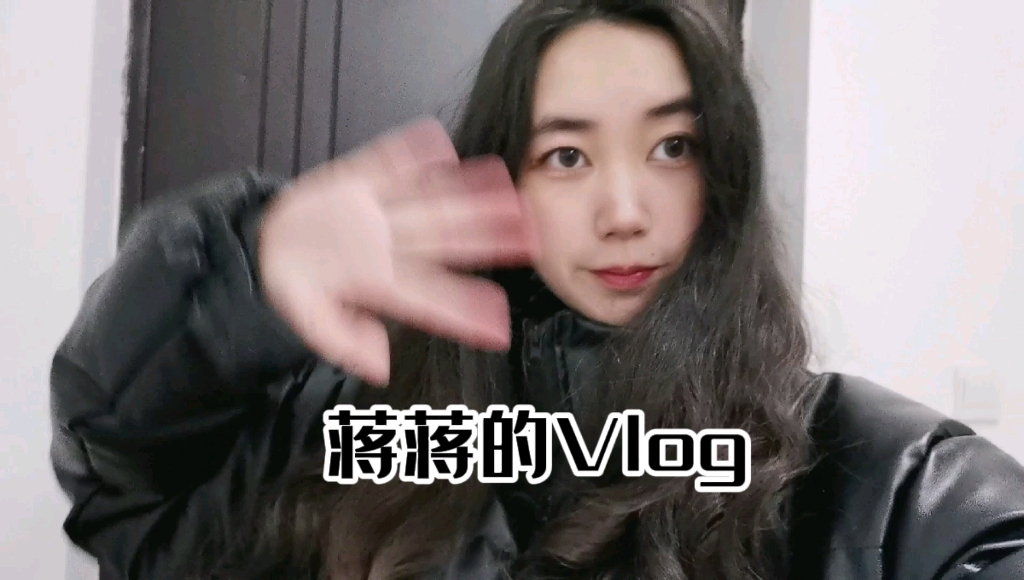 乡村特岗教师vlog9|在村里当老师的我很快乐哔哩哔哩bilibili