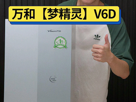 万和(Vanward)燃气热水器16升下置密闭稳燃舱 节能静音双超一级 双循环控温抑菌 安睡洗梦精灵 V6D16以旧换新哔哩哔哩bilibili