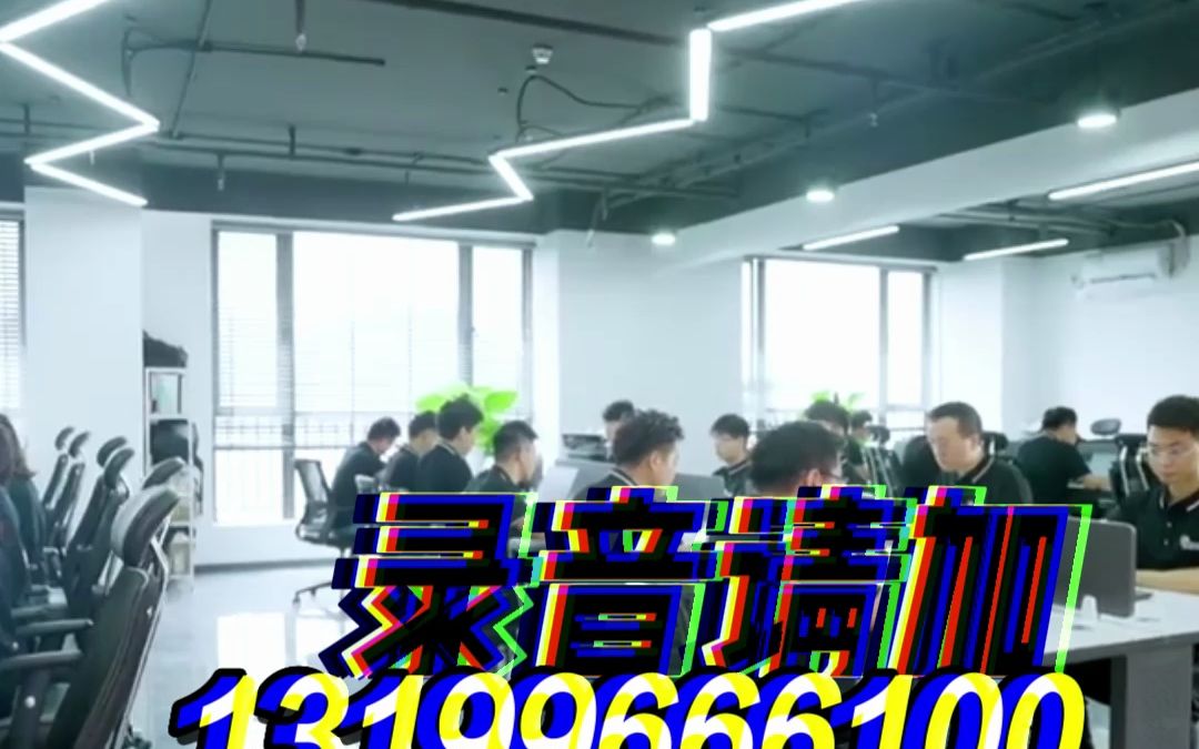 快递超市温馨提示语录音制作哔哩哔哩bilibili