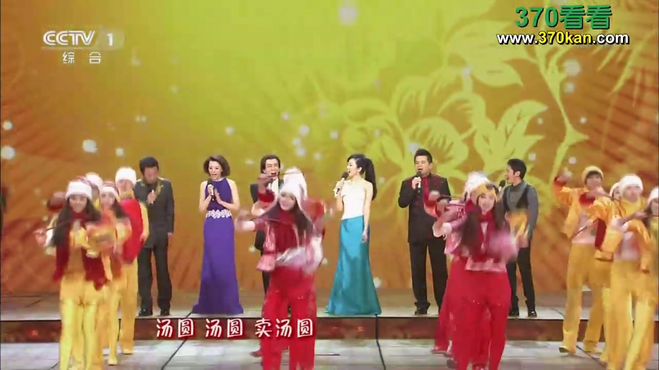 CCTV 2012年元宵晚会(超清)哔哩哔哩bilibili