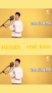 Download Video: 刘宪华henry 顺毛哼，太可爱了，我吹一辈子，say oh u oh u oh