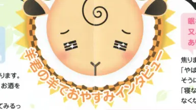 ❤️３９枚❤️羊でおやすみシリーズ★全巻セットVol.1～33特典ＣＤ安眠３９点 ❤️39枚❤️羊でおやすみシリーズ☆全巻セットVol.1～33特典CD