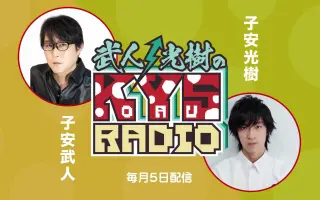 テラ子安 搜索结果 哔哩哔哩 Bilibili テラ子安 搜索结果 哔哩哔哩 Bilibili